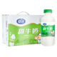 夏進(jìn)風(fēng)味牛奶500ml*12瓶裝純牛奶+甜牛奶+煉乳牛奶乳飲品正品整箱特價(jià) 夏進(jìn)甜牛奶500ml*12瓶