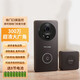 TP-LINK（春節(jié)不打烊） 可視門鈴攝像頭家用監(jiān)控 可視主機套裝 帶顯示屏智能門鈴對講電子貓眼 無線wifi手 可視門鈴套裝不帶顯示屏