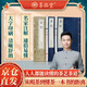【善品堂藏書】茶經(jīng)陸羽原著一函二冊全集譯注中華茶道茶文化正版宣紙線裝書國學(xué)古籍