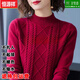 恒源祥國潮羊毛衫女100純羊毛半高領短款毛衣寬松加厚時尚羊毛女 酒紅無縫一體- 2XL-
