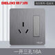 德力西（DELIXI）拉絲開(kāi)關(guān)插座面板電工電料86型裝修家用墻壁電源全屋套餐822灰色 一開(kāi)單控帶三孔16A空調