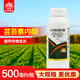 中保（ZhB）24表蕓苔素內酯脂水稻柑橘小麥黃瓜促生長(cháng)促根植物生長(cháng)調節劑農藥 500ml