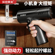 沃克萊夫家用電動(dòng)螺絲刀家裝多功能鋰電池手持電動(dòng)改錐充電式大扭力電起子 電動(dòng)螺絲刀+起擰套裝