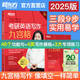 新東方2026考研英語(yǔ)寫作九宮格 潘赟 9步搞定考研英語(yǔ)作文改版升級(jí) 45個(gè)功能句考研高分作文模板 英語(yǔ)一作文 英語(yǔ)二作文 25考研英語(yǔ)寫作九宮格