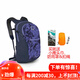 OSPREY DAYLITE PLUS 日光+ 20L多用途城市 單日戶(hù)外輕量化雙肩徒步背包 新款 扎染印花