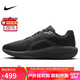 耐克NIKE跑步鞋男子減震WINFLO 11運動(dòng)鞋FJ9509-002黑41