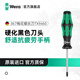 維拉（WERA）梅花螺絲刀進(jìn)口367德國TORX六角螺絲刀硬化增強星型批頭刀架套裝 【TX9x60】（05028004001）