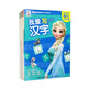 迪士尼描紅天天練（套裝5冊(cè)）