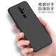 Tensam 適用oppoA11手機(jī)殼磨砂殼PCHM10保護(hù)套全包超薄防摔殼硅膠軟殼OPPO oppoa11黑色防摔（單殼）