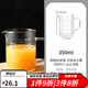 沉弗耐高溫玻璃杯子水杯茶杯兒童牛奶杯帶手柄稱(chēng)量烘焙刻度量杯可微波 300ml無(wú)蓋量杯