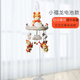 嘟嘟&貞貞嘟嘟&貞貞生肖系列龍寶寶2024新款嬰兒床鈴旋轉(zhuǎn)布藝安撫0-6個月 小福龍立式支架 藍(lán)牙款