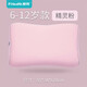 碧荷（P.Health）兒童枕頭6-12歲四季夏季通用寶寶小學(xué)生青少年記憶棉護頸枕
