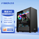 至睿 (Vision)魔盒360 高端翻門玻璃側(cè)透機(jī)箱 支持360水冷/E-ATX主板/顯卡400mm水冷機(jī)箱臺(tái)式防塵機(jī)箱 魔盒360曜石黑單機(jī)箱
