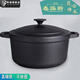 皙也日本高端燒鍋老式鑄鐵燉鍋 湯鍋 傳統(tǒng)生鐵鍋 燜燒鍋 荷蘭鍋 無(wú)涂 28cm 鍋口燉鍋(鐵蓋)6-8人用