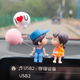 車(chē)里面的擺設品汽車(chē)擺件后視鏡倒車(chē)鏡車(chē)載中控臺顯示屏幕車(chē)內裝飾品可愛(ài)玩偶掛件 藍粉情侶+愛(ài)心氣球