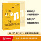苔絲（書蟲·牛津英語文學(xué)名著簡寫本 附掃碼音頻、習(xí)題答案、讀后測評）全英文讀物 濃縮英文原著精華，輔助中文注釋