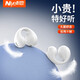 Niye【2026新款】無(wú)線(xiàn)藍牙耳機夾式運動(dòng)不入耳掛耳式久戴不痛跑步夾耳式隱形骨傳導適用華為蘋(píng)果安卓 白色旗艦款 華為蘋(píng)果安卓鴻蒙魅族通用
