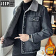 JEEP SPIRIT男士牛仔外套加絨加厚冬款羊羔毛絨2025新款韓版修身翻領(lǐng)休閑夾克 灰色 加絨 XL