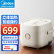 美的（Midea）電飯煲家用2L迷你小容量立體IH加熱智能預約多功能菜單宿舍煮粥煲湯蒸煮電飯鍋 CFB2060H【 推薦1-3人】