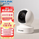 TP-LINK普聯(lián)（TP-LINK）監(jiān)控360度家用室內(nèi)門口無線WIFI攝你頭語音對講帶紅外線日夜全彩攝像頭 （400萬）128G全彩高清攝像頭