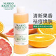 瑪麗歐倍思酷Mario Badescu skin careMB果酸沐浴露乳AHA草本MB沐浴露葡萄柚去 472mL 沐浴露