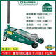 世達(dá)臥式千斤頂97813A托盤液壓換機(jī)油矮式低位三噸雙泵換胎修甩賣 臥式重型千斤頂2.5公噸97813 32K