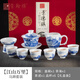 璽翰雅（ROYHOYE）景德鎮手繪陶瓷茶具套裝家用中式高檔青花瓷功夫蓋碗茶杯整套禮盒 9件 江山萬(wàn)里蓋碗套
