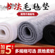 錄學(xué)記 加厚毛氈墊書法氈墊布?xì)肿訒嫐殖鯇W(xué)者寫毛筆字墊布書畫毛氈墊毛筆練字書法專用墊寫毛筆字墊毛氈布