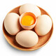 故鄉(xiāng)食召 雞蛋 散養(yǎng)谷物蛋 農(nóng)家喂養(yǎng) 初生鮮雞蛋 30枚1500g大碼