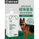 寵愿（PETWISH）德國牧羊犬德牧沐浴露狗狗專用殺菌除臭止癢寵物洗澡用品香波浴液 德國牧羊犬定制750ML
