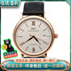 【二手95新】IWC萬(wàn)國表柏濤菲諾玫瑰金系列IW356504手表40mm鐘表男表機械表