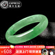 翠點(diǎn)尚飄花手鐲 陽(yáng)春綠緬甸玉翡翠玉鐲正圈處理送媽媽送老婆送女友禮物 內(nèi)徑54-55mm（附鑒定證書）