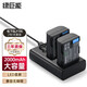 綠巨能（llano）松下DMW-BLF19E相機(jī)電池充電器DMC-GH5S GH4 GH3 G9LGK等微單數(shù)碼相機(jī)電池配件 電池*2充電器*1套裝