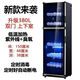 mnkuhg美容院理發(fā)店大型立式毛巾消毒柜紫外線臭氧蒸汗管家用內(nèi)衣消毒柜 豪華升級版380L雙門加大5層黑色