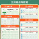 書(shū)行 點(diǎn)陣數字0-200練字帖兒童控筆訓練一年級幼兒園學(xué)前描紅練習紙 數字0-200+拼音字母+點(diǎn)陣控筆全套 無(wú)規格