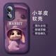 諾優(yōu)森 適用華為nova9se手機殼Hi9se可愛(ài)小羊皮保護套鏡頭全包防摔硅膠兔子女款網(wǎng)紅ins風(fēng) 華為nova9se 暗紫色-紫帽子兔