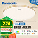 松下（Panasonic）吸頂燈臥室餐廳燈RA95高顯色3段調(diào)色36瓦圓形HHXN4037L【包安裝】