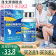活動(dòng)中蓬生源氨糖軟骨素鈣片維生素D鈣硫酸軟骨素成人安糖保健品中老年補(bǔ)鈣增加骨密度 一盒體驗(yàn)裝