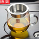 德國(guó)進(jìn)口品質(zhì)加厚耐熱玻璃公杯帶茶漏隔茶器公道杯茶海分茶器茶海四方公杯帶網(wǎng)的 加厚龍蛋配過(guò)濾網(wǎng)400