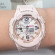 卡西歐【CASIO】手表 BABY-G 多功能運動(dòng)女士防水腕表 BGA-230SC-4B/3B