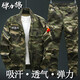 夏季薄款迷彩服男套裝訓(xùn)練服退役休閑迷彩服男士彈力教官服純棉工作服保安服夏裝特訓(xùn)服 716黃迷彩(有) 175