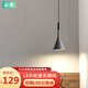 云舍（CLOUDHOUSE）床頭吊燈現(xiàn)代簡約北歐ins網(wǎng)紅輕奢風(fēng)床頭小吊燈餐廳單頭臥室吊燈 灰色款 三色光 7W