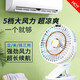 帆睿USB小風(fēng)扇學(xué)生宿舍便攜式迷你可充電車(chē)載夾式靜音大風(fēng)力辦公室家用桌面嬰兒床上手持散熱電池小電扇 強力小風(fēng)扇【2400毫安】粉色