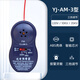 近電報(bào)警器近電預(yù)警器安全帽報(bào)警器電工安全帽感應(yīng)器YJ-AM型3檔報(bào)警器 5檔防觸電預(yù)警器語(yǔ)音報(bào)警器 YJ-AM-3檔