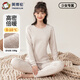 英博倫女大童保暖內衣套裝冬季少女加厚秋衣秋褲純棉打底圓領(lǐng)睡衣 81216 色紡米 165