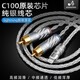 ATAUDIO發(fā)燒純銀Lightning轉雙蓮花音頻線(xiàn)HiFi蘋(píng)果手機轉2RCA接功放音響 lightning轉雙蓮花 0.75米