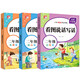 二年級看圖說(shuō)話(huà)寫(xiě)話(huà)（全3冊）同步語(yǔ)文人教版優(yōu)美句子積累寫(xiě)作思維閱讀理解訓練書(shū)提高孩子表達書(shū)寫(xiě)能力
