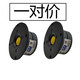 存界（cunjie）彈聲HIFI雙磁4寸高音喇叭靚聲4寸絲膜音箱四寸家用音響單元 4寸一對（外徑103MM） 進(jìn)口玻纖
