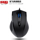 雙飛燕（A4TECH）N-810FX鼠標(biāo)有線USB商務(wù)辦公筆記本臺(tái)式機(jī)通用DPI右手便攜 有聲版USB接口