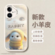 世詠（SHIYONG）適用蘋果16手機(jī)殼 iphone16保護(hù)套鏡頭全包防摔超薄簡(jiǎn)約創(chuàng)意網(wǎng)紅皮紋軟殼男女款 素雅白